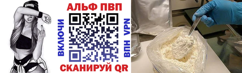 Что такое Белгород KRAKEN как зайти  NBOMe  МАРИХУАНА  ГАШ  Альфа ПВП 