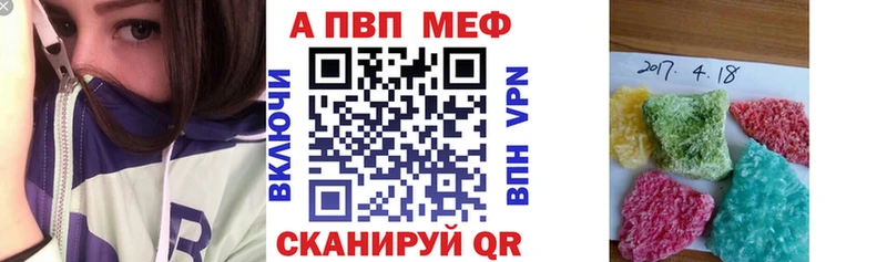 как найти наркотики  Белгород  Альфа ПВП СК КРИС 
