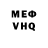 Меф VHQ Marette Simpson