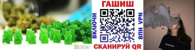 Canna-Cookies конопля  наркошоп  Белгород 