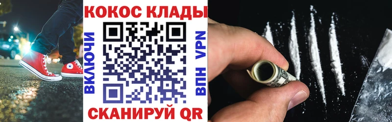 КОКАИН 98% Белгород