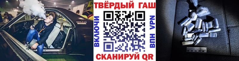 купить закладку  сайты даркнета состав  Гашиш ice o lator  Белгород 