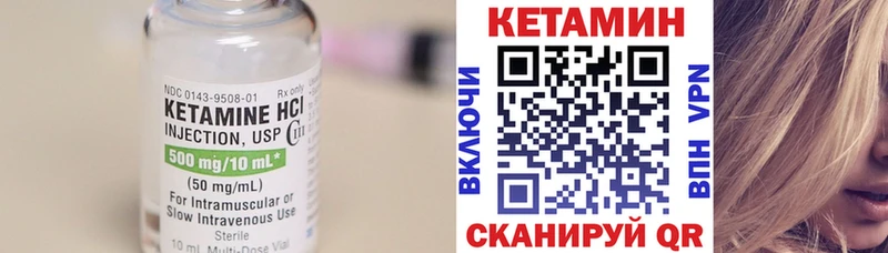 КЕТАМИН VHQ  даркнет сайт  hydra сайт  Белгород 