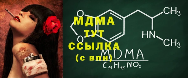 герыч Алексеевка
