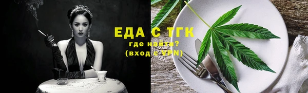 дистиллят марихуана Алексин