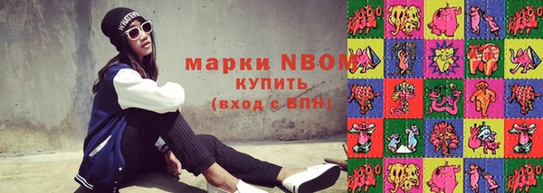 гашишное масло Нижневартовск