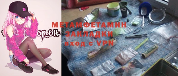 герыч Алексеевка