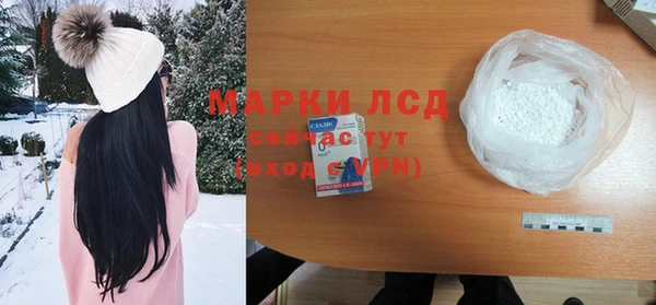 дистиллят марихуана Алексин