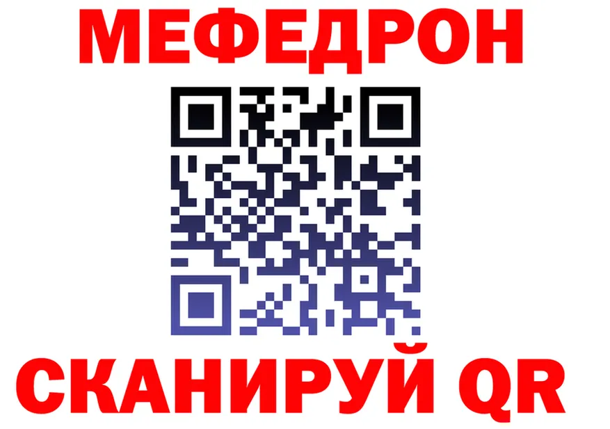 АМФ Premium зеркало маркетплейс hydra Белгород