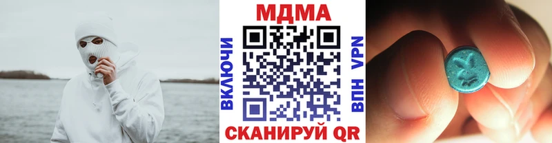 MDMA crystal  Белгород 