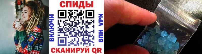 МЕТАМФЕТАМИН витя  Белгород 